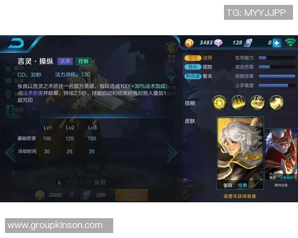 对话周伟：回顾王者荣耀职业生涯与未来展望的深度交流