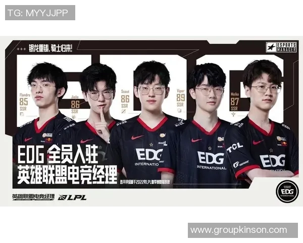 英雄联盟最新实力排行榜揭晓EDG战队荣登第六名引发热议
