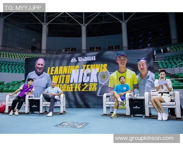 专访陈强：探讨网球界的成功秘诀与未来发展方向