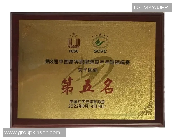 西安乒乓球队的精神风貌与发展历程探讨