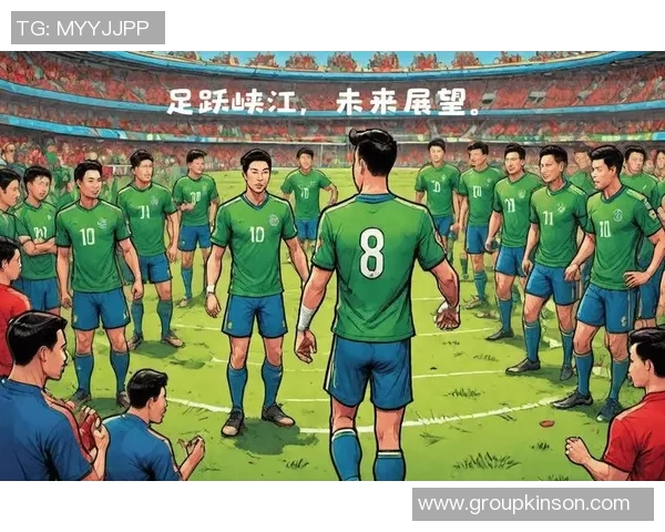 西安足球队实力揭秘：历史辉煌与未来展望的全面分析